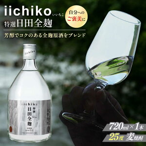 yӂ邳Ɣ[Łzy{iĒz I cS(720ml×1{)@cs / [   ނĒ 720ml Ē  Ē ̓ ̓ Mtg[AREY005]