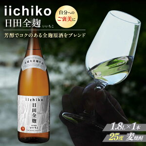 yӂ邳Ɣ[Łzy{iĒz cS(1.8L×1{)@cs / [   ނĒ 1.8L Ē  Ē ̓ ̓ Mtg[AREY006]