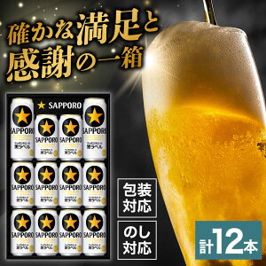 yӂ邳Ɣ[ŁzTb|r[x MtgZbg 350ml×10{A500ml×2{ r[  Ε Mtg  cs / [ [AREY008]