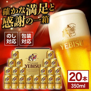 yӂ邳Ɣ[ŁzTb| rXr[ MtgZbg 350ml×20{ r[  Ε Mtg  cs / [ [AREY009]
