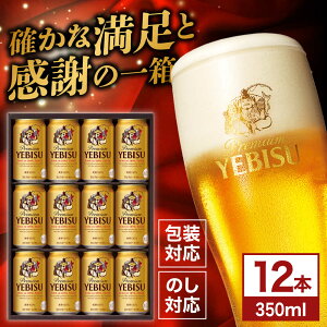 yӂ邳Ɣ[ŁzTb| rXr[ MtgZbg 350ml×12{ r[  Ε cs / [ [AREY010]