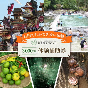 yӂ邳Ɣ[Łzyc𖞋ǐzIׂIvoɎč`Pbg⏕(3,000~)@cs / cO[c[YԂ̖ gx s ̌`Pbg[ARFM005]