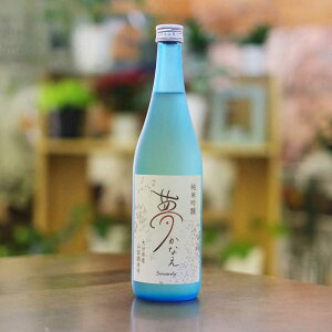 yӂ邳Ɣ[Łz啪YRcюgp ċ Ȃ(720ml)@cs / ЃVVA[@{  [ARFN002]