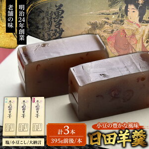 �y�ӂ邳�Ɣ[�Łz�Ԏi�悤���� 3�{��(��������1�A��[��1�A��1)�@���c�s / �L����АԎi���c�r㻖{�� �r� �a�َq ���َq[ARFQ005]