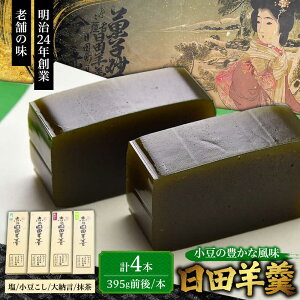 �y�ӂ邳�Ɣ[�Łz�Ԏi�悤���� 4�{��(��������1�A��[��1�A����1�A��1)�@���c�s / �L����АԎi���c�r㻖{�� �r� �a�َq ���َq[ARFQ006]