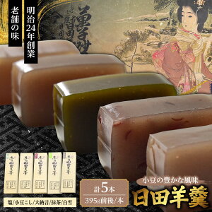 �y�ӂ邳�Ɣ[�Łz�Ԏi�悤���� 5�{��(��������1�A��[��1�A����1�A��1�A����1)�@���c�s / �L����АԎi���c�r㻖{�� �r� �a�َq ���َq[ARFQ007]