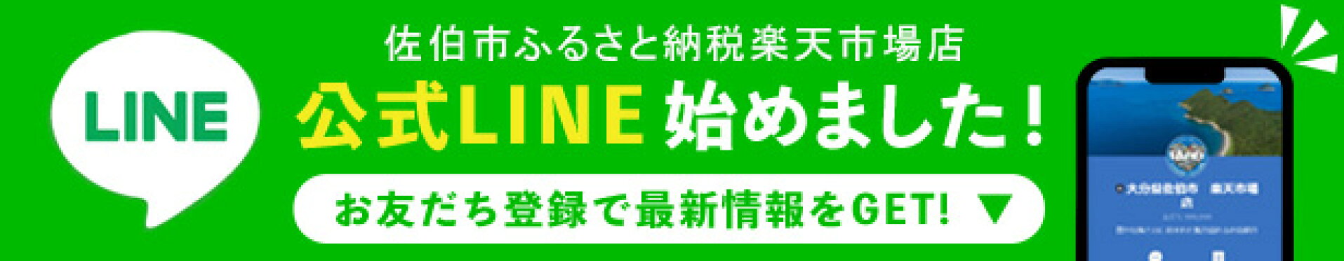 ふぐ