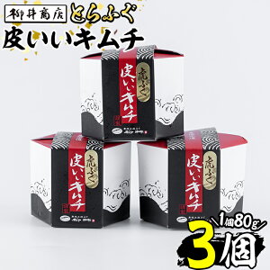 yӂ邳Ɣ[ŁzLƂӂ 炢L` (v240gE80g×3) Ƃӂ ӂ tO  L` ܂ ͂ Ⓚ {B Y 啪 syAB68zy䏤Xz