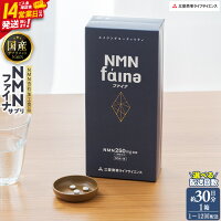 佐伯市 ふるさと納税 三菱商事ライフサイエンス株式会社 完全国内生産※1の...