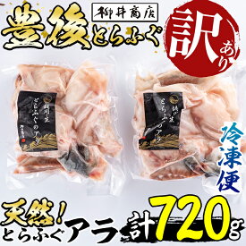 楽天市場 訳あり 食品 産地 都道府県 大分 魚介類 水産加工品 食品 の通販