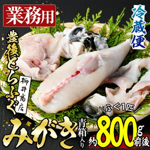 yӂ邳Ɣ[ŁzƖpLƂӂ 1C  (800gO) ӂ tO Ƃӂ  A  Ă  ӂg ӂh tOh ӂhg tOhg hg N ① {B Ɩ