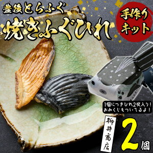 yӂ邳Ɣ[Łz [ւł͂I LƂӂ тӂ ĂЂ Lbg (2E1ɂ2) ӂЂ Ƃӂ ӂ tO Ђ q Lbg yY ͓ Ђ Y