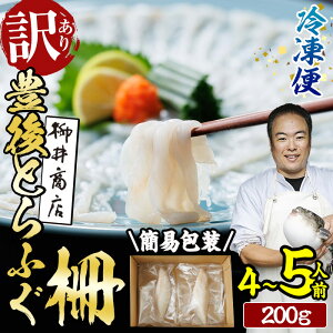 �y�ӂ邳�Ɣ[�Łz�� �󂠂� �E �ȈՕ �� �Ⓚ �L�� �Ƃ�ӂ��h�� �� (4-5�l�O�E200g) �Ƃ�ӂ� �ӂ� �t�O �ӂ��� �ӂ��h�g �t�O�h�g �h�g �^�� �{�B ���Y �啪�� �����s�yAB231�z�y���䏤�X�z