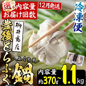 yӂ邳Ɣ[Łz_12Iׂ^ LƂӂ ӂp( 370g Ev 1.1kg ES3u 1.1kg ) eʁE͂񐔁EIׂItO  ӂ ؂g ؐg Ⓚ {B 