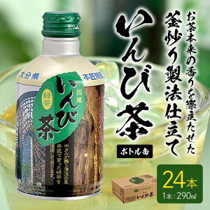 yӂ邳Ɣ[Łzђ{g (290ml×24{) Β  t u蒃 { 啪Y 啪 s h yHD97zy{ 鉺z