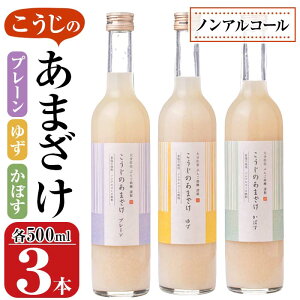 yӂ邳Ɣ[Łẑ܂3{Zbg (1.5LE500ml×3{) Î ܂ ڂ 䂸 č Y  yHi zbg ACX Ö ޓ_H N e mAR[ yAN89zyԂ񂲖 