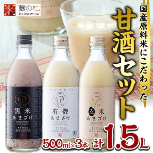 yӂ邳Ɣ[Łz܂3{Zbg (1.5LE500ml×3{) Î ܂ L@   č Y  yHi zbg ACX Ö ޓ_H N mAR[ L@JAS yAN94zyԂ񂲖 ()