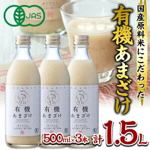 yӂ邳Ɣ[ŁzYL@܂3{Zbg (1.5LE500ml×3{) L@JAS Î ܂ Y L@ č Y  yHi zbg ACX Ö ޓ_H N e mAR[ yAN96zy