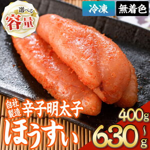 yӂ邳Ɣ[ŁzeʂIׂ遄 hqq ق (400g-630g) F ߂񂽂  ͂   ܂ y i yBQ74EBQ75EBQ76zyCY()z