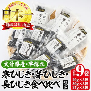 yӂ邳Ɣ[Łz Ђ3Hה׃Zbg (v9܁EЂ20g×3܁EЂ30g×3܁EЂ27g×3) Ђ  Y 啪 lߍ킹 Zbg 퉷 啪 syCW09zyRz