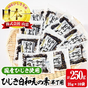 yӂ邳Ɣ[ŁzЂȃf p(v250gE25g×10) Ђ a Y 啪 퉷 啪 syCW19zyRz