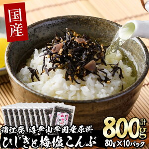 yӂ邳Ɣ[Łz Y ЂƔ~ (v800gE80g×10P) Ђ ~ ~  z ͂ ɂ Ђ 퉷 啪 syDE06zyY ()z