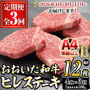 yӂ邳Ɣ[Łzs\tE2026N4A8A12ɔ\聄ցES3񁄂a qXe[L (v12E4×3) Y   ~ A4 q Xe[L a uh