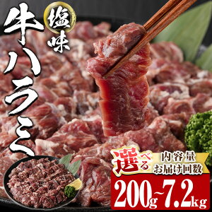 yӂ邳Ɣ[Łz e E ͂񐔂Iׂ  n~ (v200g-7.2kgF1E3E6E12)     n~ ͂ t ē  BBQ Ⓚ 啪 syDH297EDH298EDH2