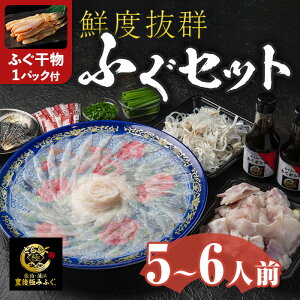 �y�ӂ邳�Ɣ[�Łz�������w��K�{���y�ӂ�����1�p�b�N�t�z�Ƃ�ӂ� �Z�b�g (5-6�l�O) �ɂ݃t�O �① �Ƃ�ӂ� �ӂ� �ӂ��h�� �ӂ��h�g �h�g �ӂ��� �� �Ђ� ���g�� �q���� ������ �N�� �{