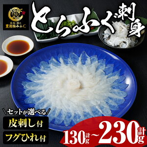 �y�ӂ邳�Ɣ[�Łz���V�o�ꁚ �Ƃ�ӂ� �h�g �Z�b�g (130g�`���v230g/�ӂ���E�ӂ��q���t���I�ׂ�) �ӂ� �ӂ��h�� �t�O �͓� �h�g �� �N�� �Ⓚ �{�B ���Y�yDK18�EDK17�EDK19�z�y�G�C�R�[���Y�z