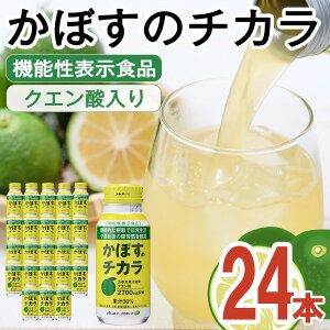 yӂ邳Ɣ[Łzڂ̃`J(190ml×24{) ڂ hN W[X 啪Y Yi 啪 s h 퉷 퉷ۑyDT09zyS_ƋgA啪{z
