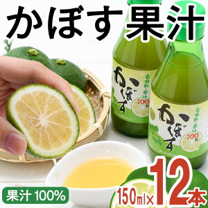 yӂ邳Ɣ[Łz啪Y ڂʏ`(150ml×12{) ʏ` J{Xʏ` 100  r k 啪Y Yi 啪 s 퉷 퉷ۑyDT10zyS_ƋgA啪{z