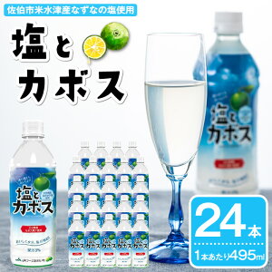 yӂ邳Ɣ[ŁzƃJ{X(24{) ڂ hN W[X   ⋋ ȂȂ̉ 啪Y Yi 啪 s h 퉷 퉷ۑyDT16zyS_ƋgA啪{z