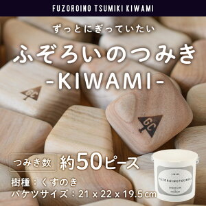 yӂ邳Ɣ[Łzӂ낢̂݂ KIWAMI (50s[X)  ςݖ ߋ mߋ ؐ ̂ 啪 s yFD03zy ()]̐X z_z