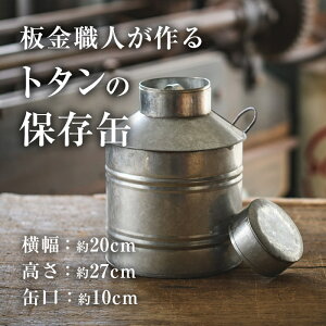 yӂ邳Ɣ[ŁzElg^̕ۑ (20cm×27cmEʌ10cm) ۑ G pi H El  d 啪 s hЁyFH03zygz