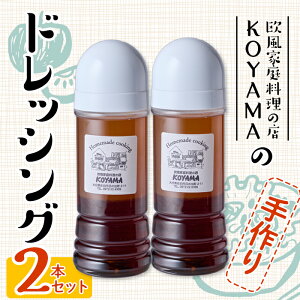 yӂ邳Ɣ[ŁzhbVO (2{×200ml)  T_  ݖ 傤 Ӟ 啪 s XgyFQ01zyƒ뗿̓XKOYAMAz