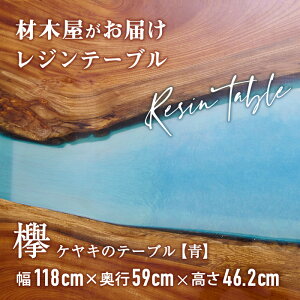 yӂ邳Ɣ[Łzޖ؉͂ We[u u[ (118cm×s59cm×46.2cmAVE2.5cm-3cm) O ₫  VR e[u CeA Ƌ _ IWi lC ElZ yFV003z