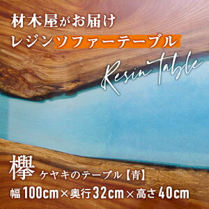 yӂ邳Ɣ[Łzޖ؉͂ W\t@[e[u u[ (100cm×s32cm×40cmAVE2.5cm-3cm) O ₫  VR e[u CeA Ƌ _ IWi ElZ yFV00