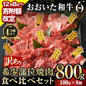 �y�ӂ邳�Ɣ[�Łz�y�񕍊z����z���󂠂聄���������a�� �󏭕��� �ē� �Z�b�g (8��E���v800g) �H�ה�� �ē��Z�b�g �₫�ɂ� �Ă��� ���Y ���� �� �a�� �J���r ���[�X �~�X�W �U�u�g�� ����