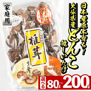 yӂ邳Ɣ[ŁzeʂIׂ遄ƒp啪Y ǂ  (v80gEv200g) BY 啪Y Y  ő ő VC^P   ؂