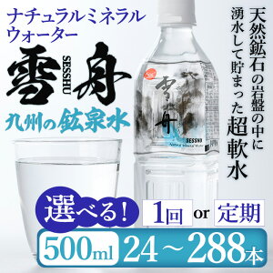 yӂ邳Ɣ[ŁzeʁE͂񐔂Iׂ遄i` ~l EH[^[ M 500ml (v24{`288{)  Y z  hN 厩R VR  N ێ h 퉷 ۑ P