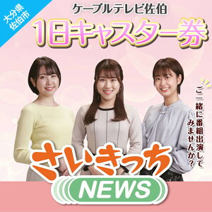 yӂ邳Ɣ[Łz[ւł͂IP[uer1LX^[ ̌ `Pbg ԑg X^WI ^ AiET[ 啪 syHH003zyP[uerz