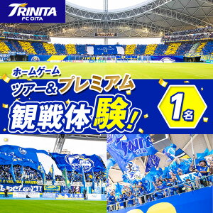 yӂ邳Ɣ[Łz啪gj[^ z[Q[cA[v~A ϐ̌ (1) 啪gj[^ J[O TbJ[ trinita yHS004zy啪tbg{[Nuz