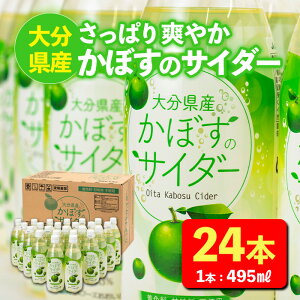 yӂ邳Ɣ[Łzڂ̃TC_[ (495ml×24{) ڂ hN W[X ڂ J{X Y_ mAR[ ybg{g 啪Y Yi ƒp 啪 s h 퉷 퉷ۑy
