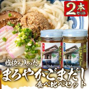 yӂ邳Ɣ[Łz܂₩܂Hה׃Zbg (2×e160g)  Hi HHi  y ǂ Ђ 啪 s yFB01zy{ʈEmz