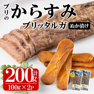 yӂ邳Ɣ[Łzû炷 ub^K fЂ (v200gE100g×2P) 炷 {b^K   ^q  ̂܂ 啪 syGL008zyI[gYtBbVAht@[