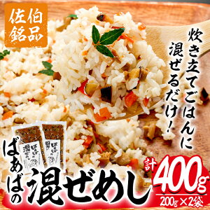 yӂ邳Ɣ[Łz т̑fu΂΂̍сv(v400gE200g×2)  t i ȒP Z Yi ɂ ٓ 啪 syGN003zyIchihashiz