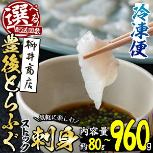 yӂ邳Ɣ[Łz͂񐔂IׂI L Ƃӂ hg XgbN ӂh (80g-960gF1E6E12)    ӂ tO Ƃӂ ӂ tOh ӂhg 