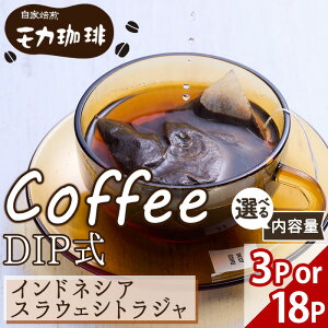 yӂ邳Ɣ[ŁzeʂIׂ遄 [ւł͂I R[q[ DIP ChlVA XEFVgW (3PE18P)   hN  fBbv XEFV |Xg 啪 