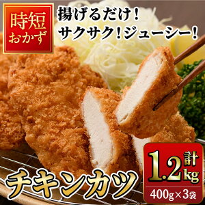 yӂ邳Ɣ[ŁzZ g邾 TNTNIW[V[I`LJc(v1.2kgE400g×3) Y {ނ˓  `LJc Ⓚ y ٓ  ȒP Z 啪 syDH289zylN